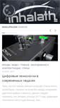 Mobile Screenshot of inhalath.com